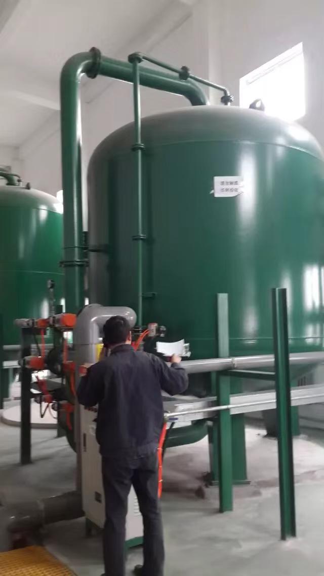Single Chamber Floating Bed Ion Exchanger