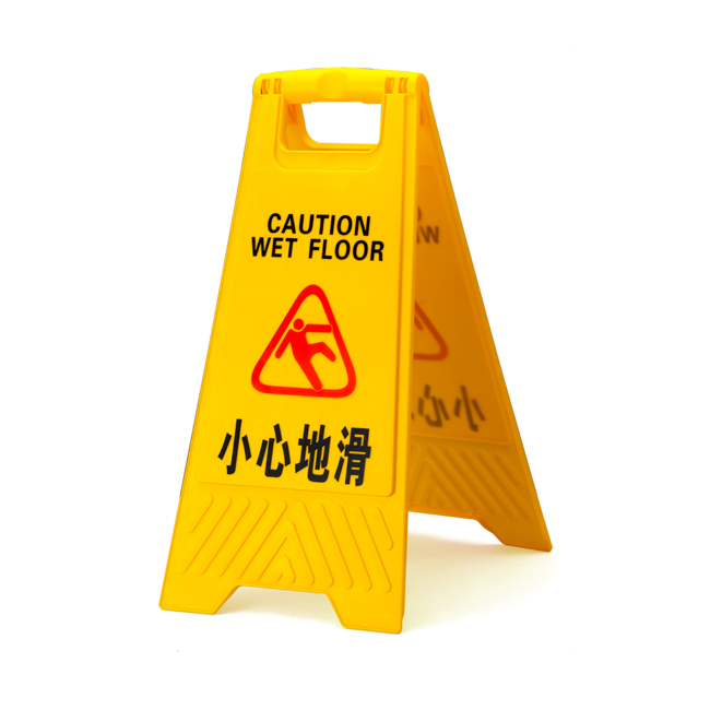 Plastic Wet Floor Warning Caution Sign Board