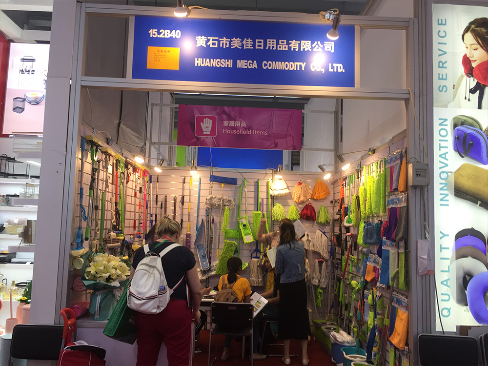 126th Canton Fair