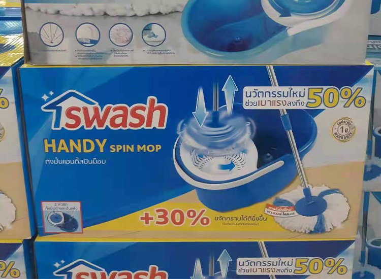 TH cooperative customer