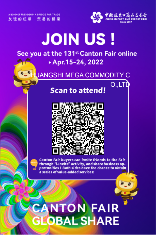 The 131st Canton Fair online