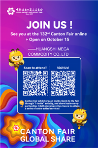 The 132nd Canton Fair online
