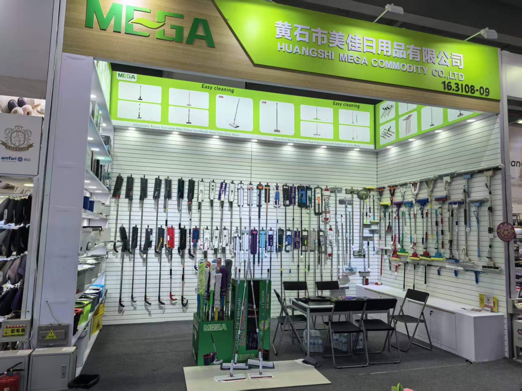 138th Canton Fair