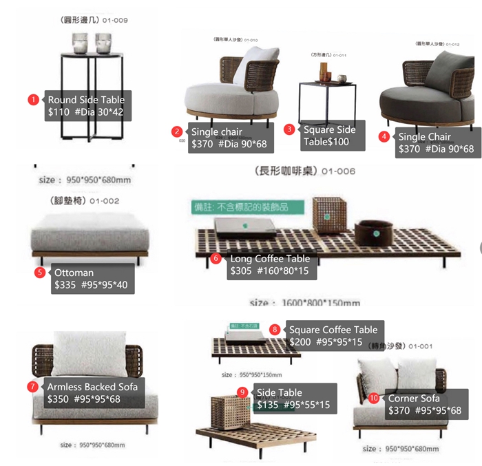 outdoor sectional