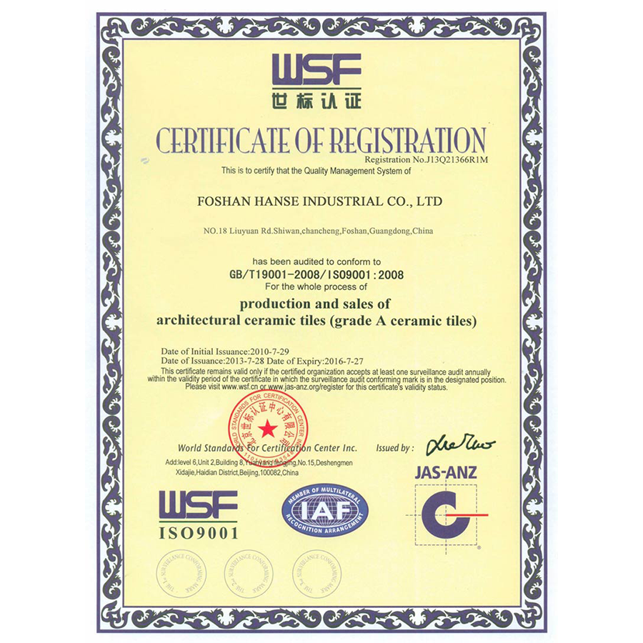 製品プロフェッショナルテストセンター 製品プロフェッショナルテストセンター