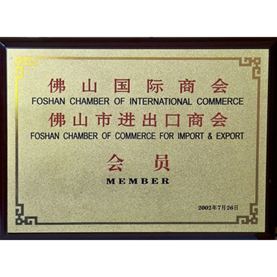 会社の名誉 会社の名誉