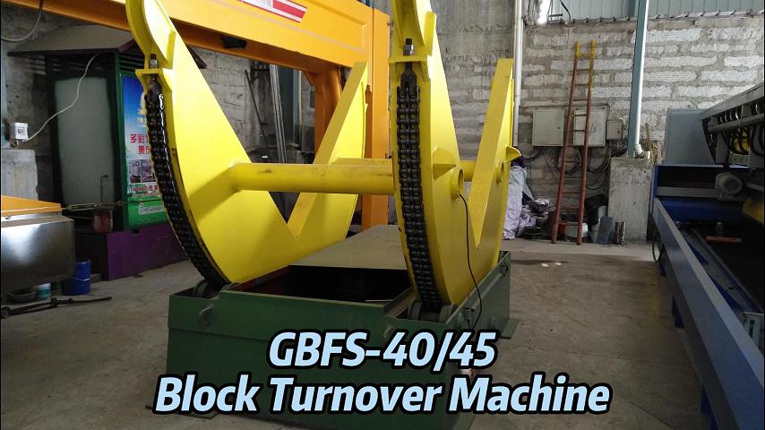 GreatBase GBFS-45 Stone Block Turnover Machine with 90 Degree Coil Upender Chain Drive Design for Raw Marble Granite Handling