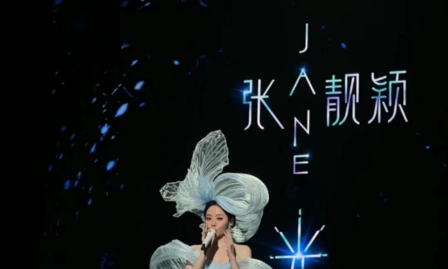 闪耀舞台：张靓颖音乐会与我们的优质金色金属五彩纸屑