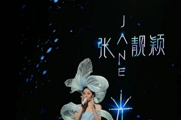 Sprankelend op het podium: Jane Zhang-concert met onze premium gouden metallic confetti