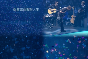 Unleashing the Magic of Confetti: Confettioffer.com's Custom Creations for Nicholas Tse's Concert