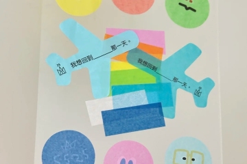 Light Up the Stage with ConfettiOffer: The Secret Behind Mayday’s Dazzling Concert!