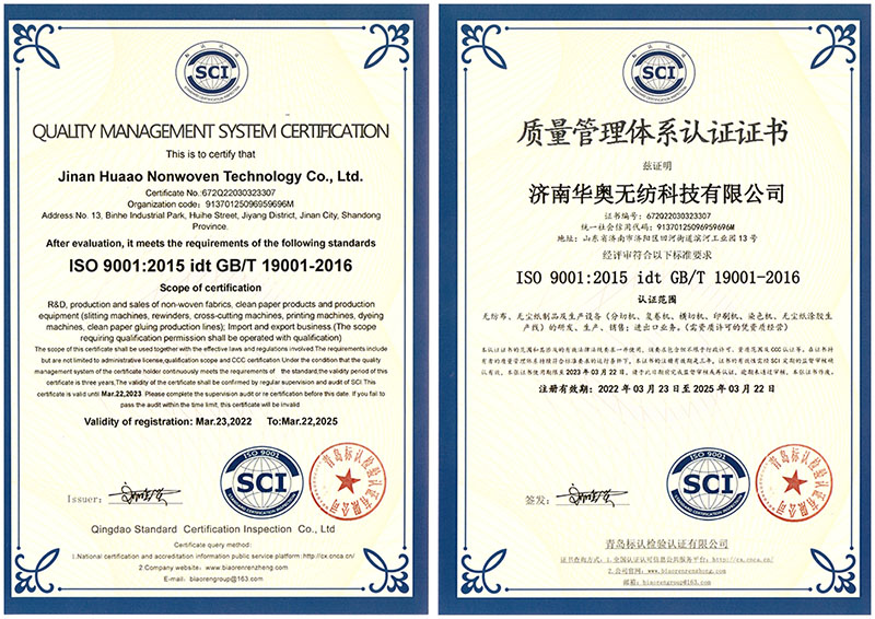 Feiern Sie, dass wir die ISO9001-Zertifizierung für das Qualitätsmanagementsystem erfolgreich bestanden haben