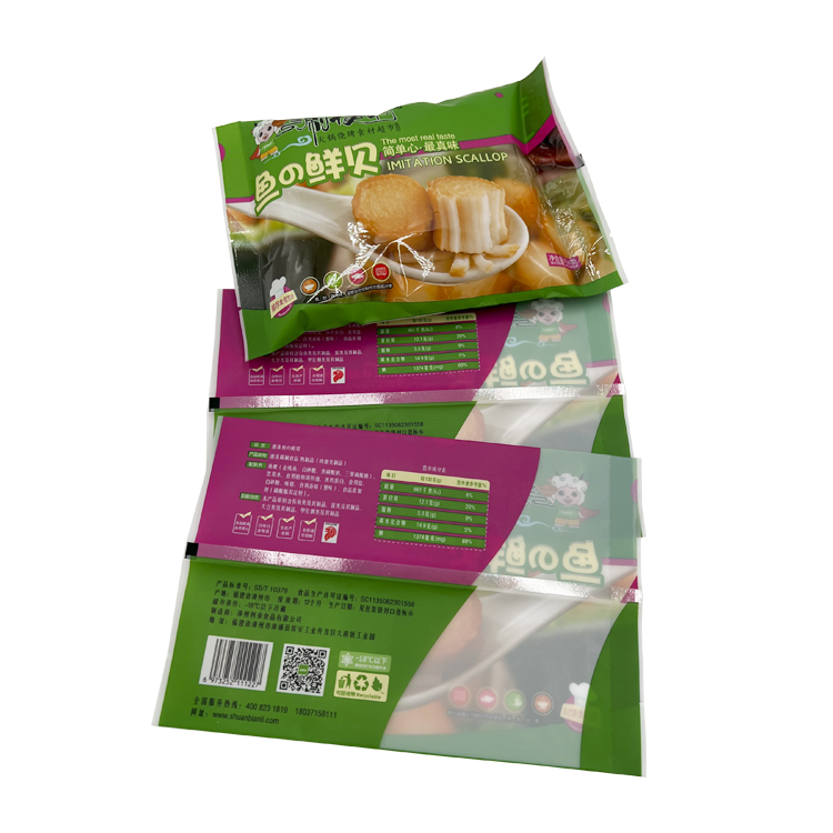 मुद्रित जमे हुए खाद्य पैकेजिंग वैक्यूम पाउच खाद्य बैग