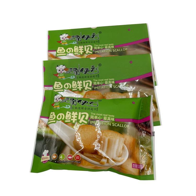 मुद्रित जमे हुए खाद्य पैकेजिंग वैक्यूम पाउच खाद्य बैग
