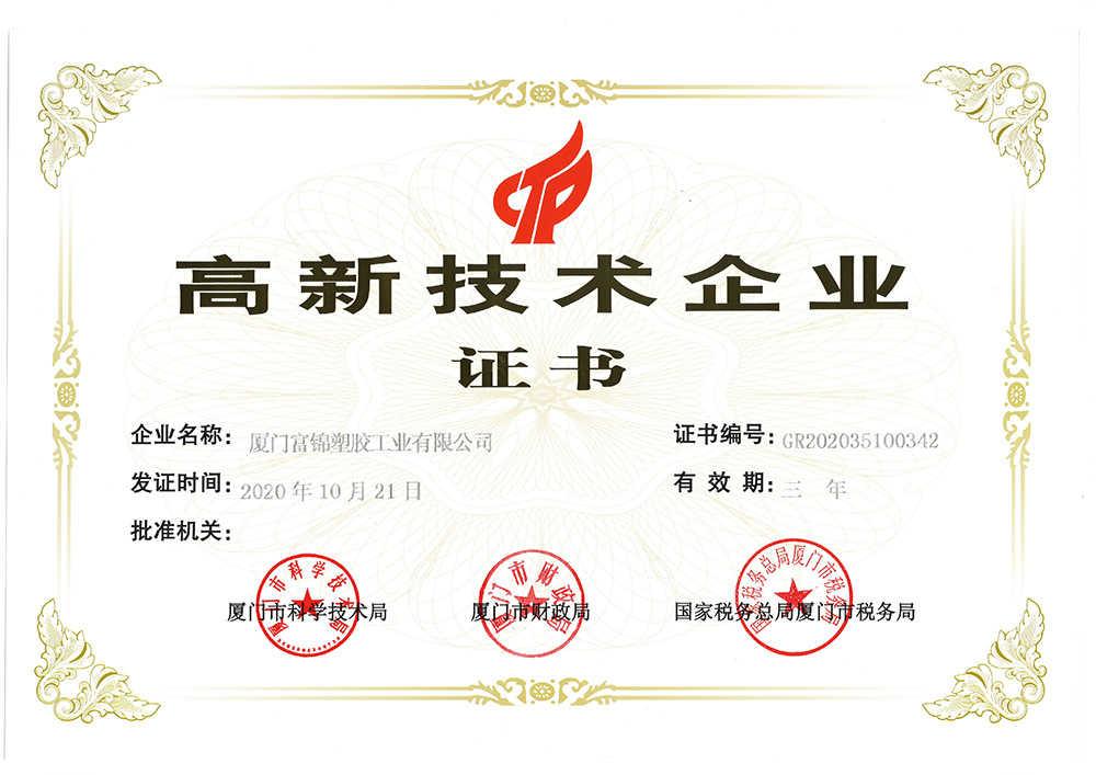 شركات التكنولوجيا الفائقة