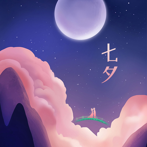 إشعار عطلة مهرجان تشيشي