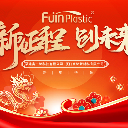 우아함과 황홀함의 밤: 화려한 연말 축하 행사에서 2024년을 멋지게 맞이하세요!