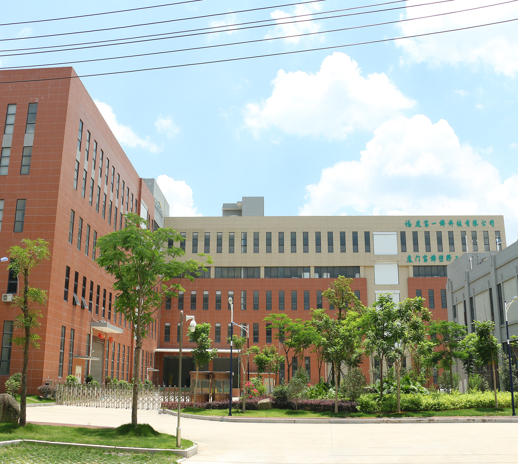 샤먼 푸진 신소재 유한회사