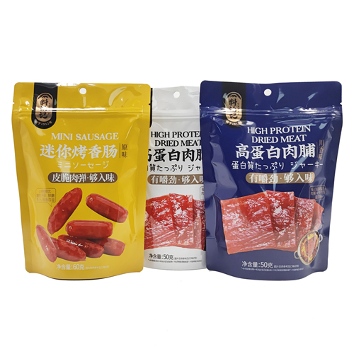 カスタマイズできないビニール包装袋はどれですか?