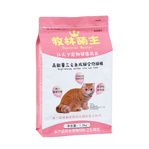 Dog Cat Food Pink Plastic Packaging Bags