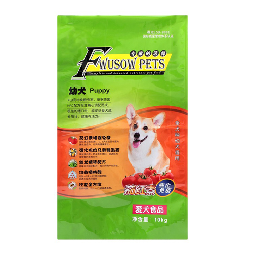 dog food purple bag