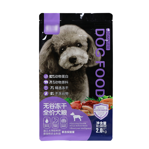 Makanan Makanan Anjing Purple Aluminium Stand Up Pouch