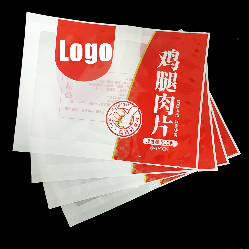 Custom Print Food package Meat Storage Vacuum Seal Bag