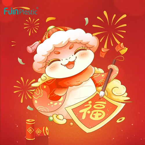 후진 새로운 재료 2024년 연례 회의 리뷰