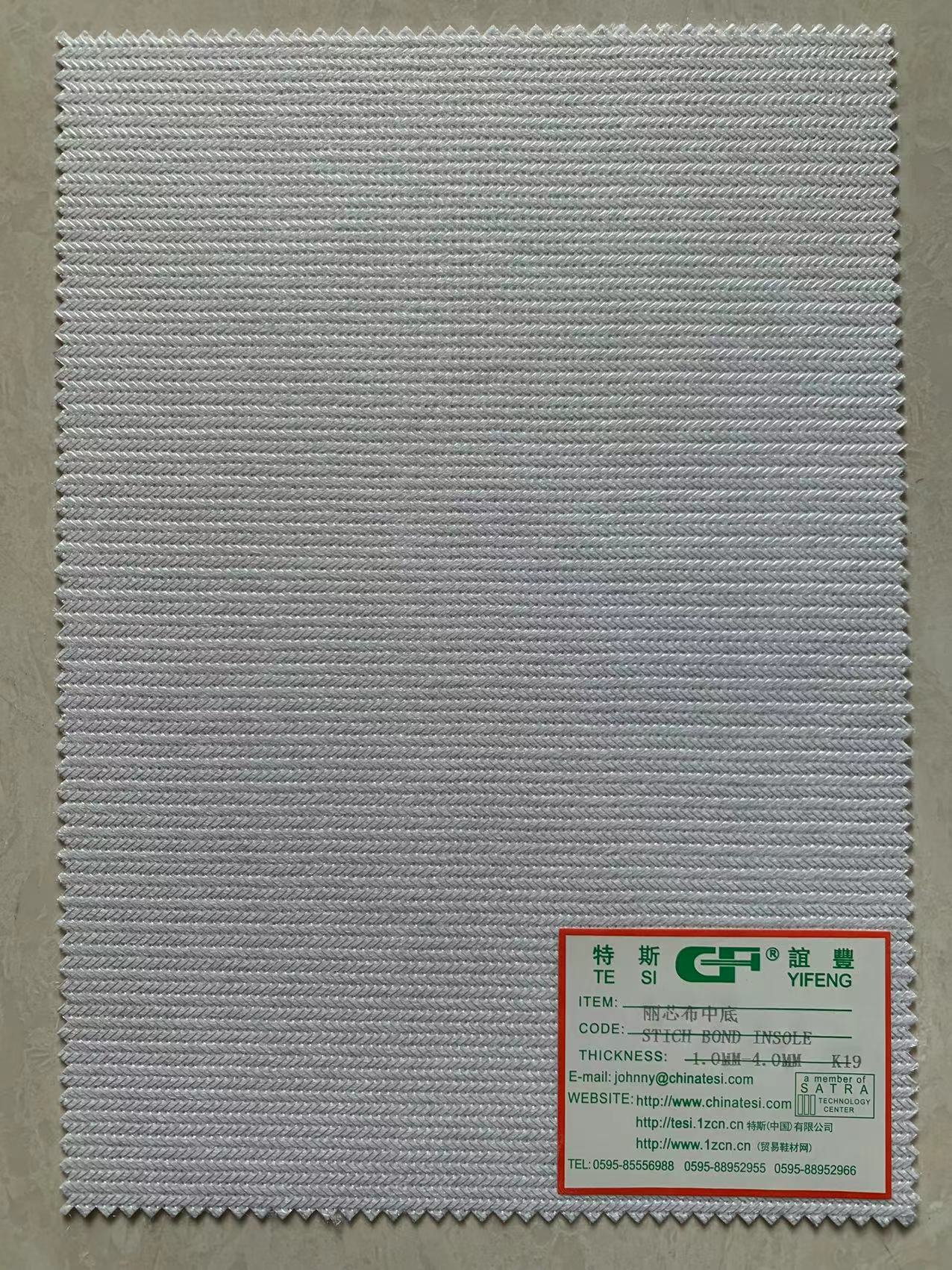 Acheter Semelle intérieure Stitch Bond Stroble,Semelle intérieure Stitch Bond Stroble Prix,Semelle intérieure Stitch Bond Stroble Marques,Semelle intérieure Stitch Bond Stroble Fabricant,Semelle intérieure Stitch Bond Stroble Quotes,Semelle intérieure Stitch Bond Stroble Société,