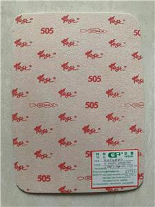 Tenacious Insole Board Composit EVA