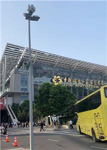 2023 Canton Fair Shoe Material Exhibition