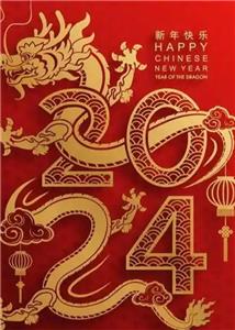 The factory officially starts construction in 2024