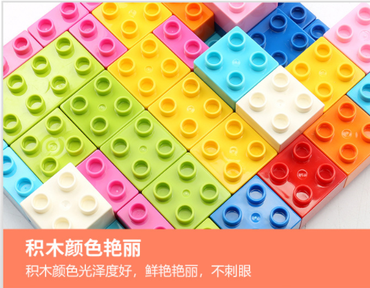 Big pellet plastic Lego