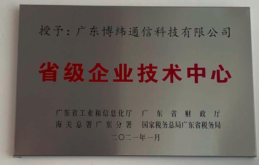 Enterprise Technology Center