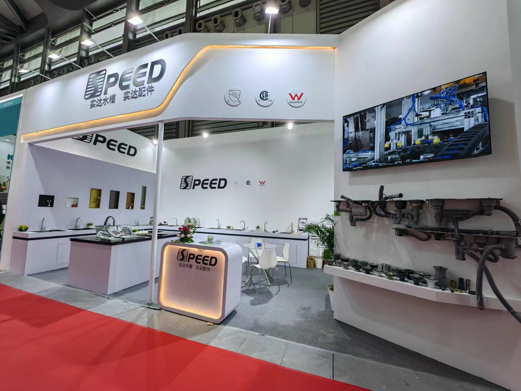 Gran exposición de cocinas y baños de Shanghai