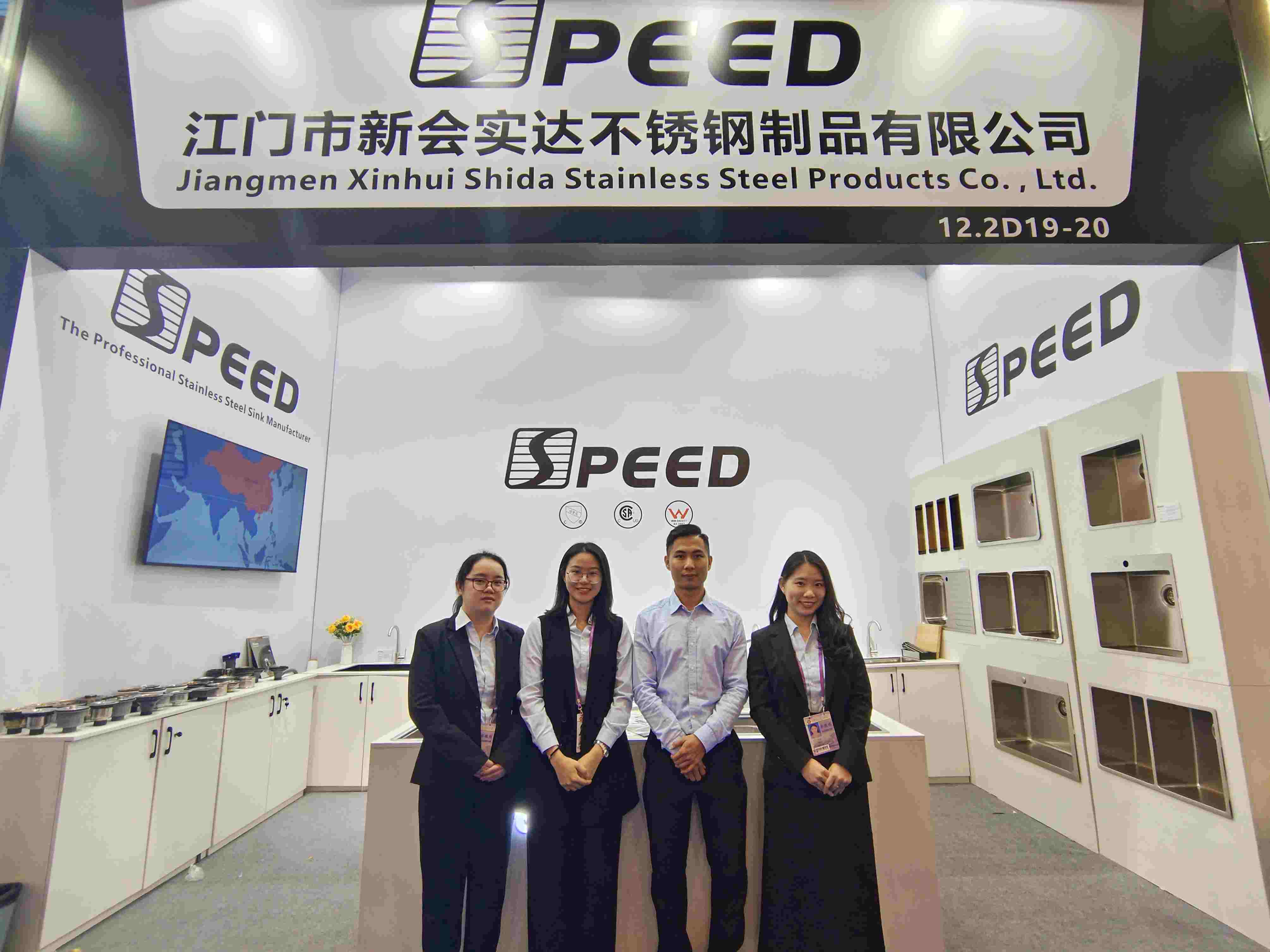 Canton Fair 2023--KECEPATAN
