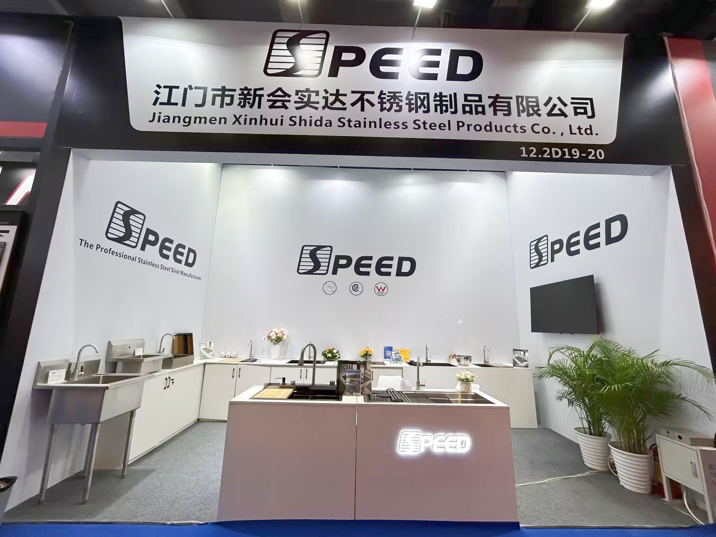 SPEED 2024 DI CANTON FAIR KE-136