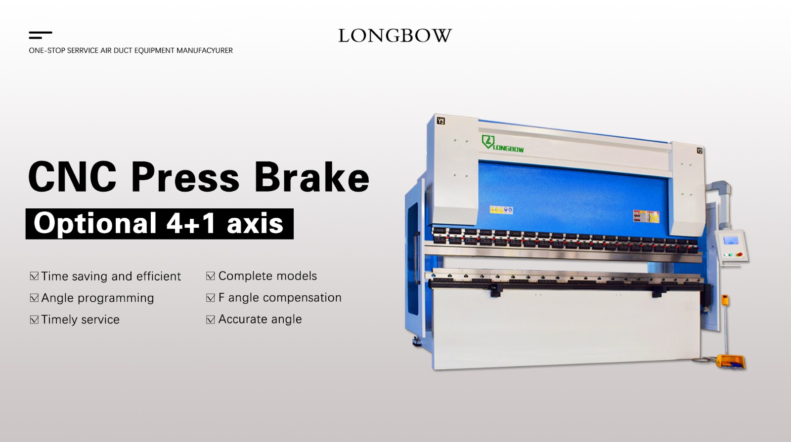 Press brake start перевод