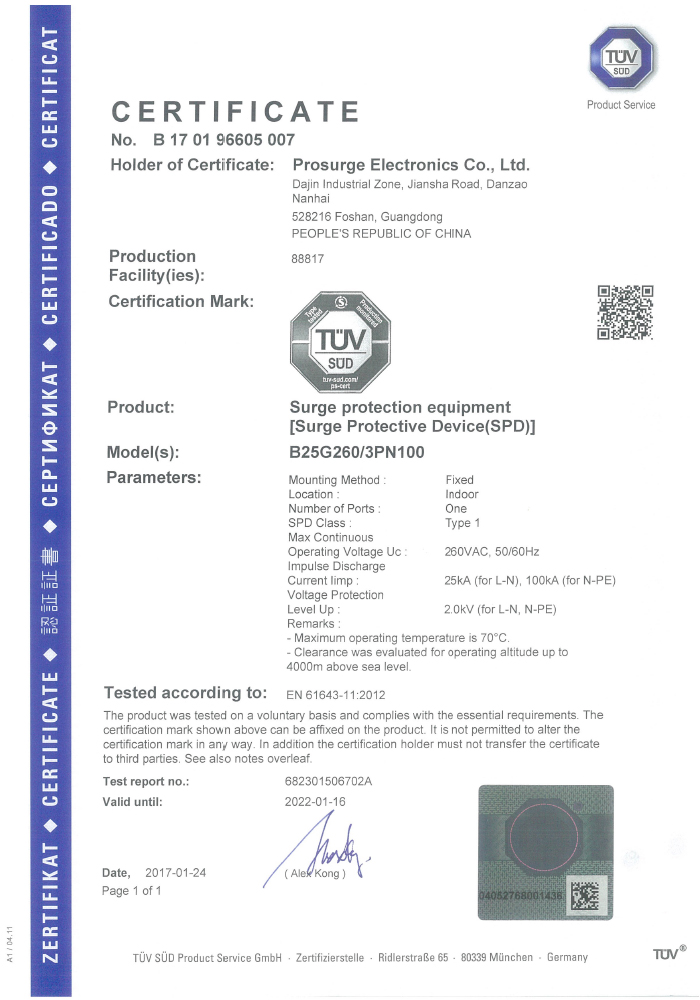 TUV（IEC61643-11）によって認定されたProsurge クラス I うねり 避雷器