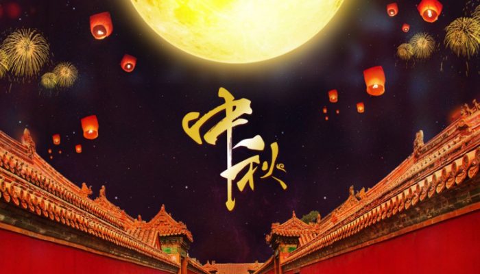 Mid-Autumn Festival