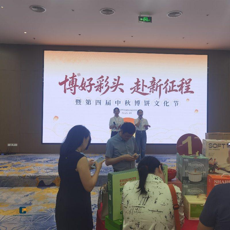 CAFU Mid-Autumn Festival Event 2025