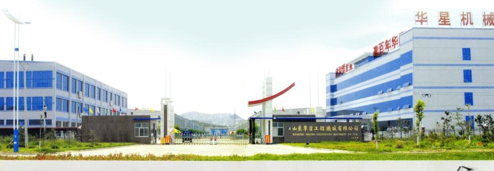 Shandong Huaxing Engineering Machinery Co.ltd