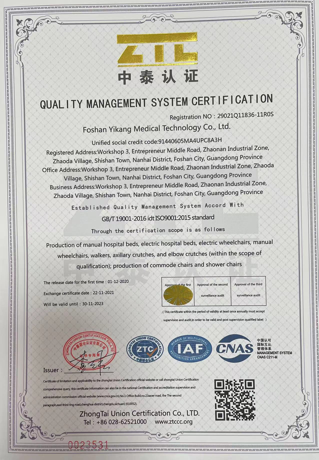 ISO9001