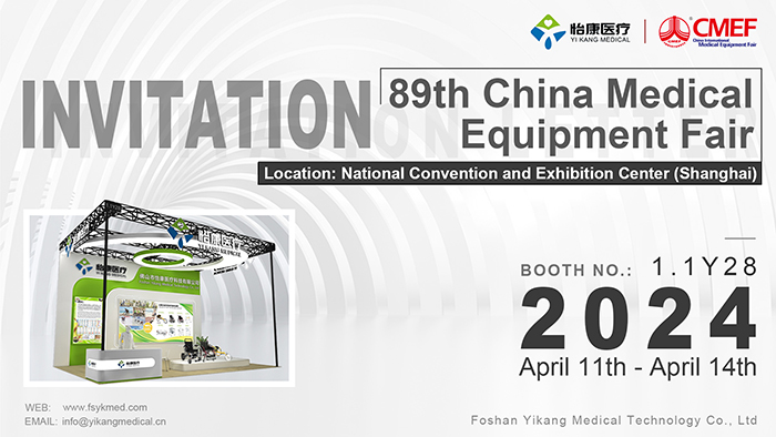 The 89th CMEF (Spring) is coming soon! Yikang will meet you in Shanghai!