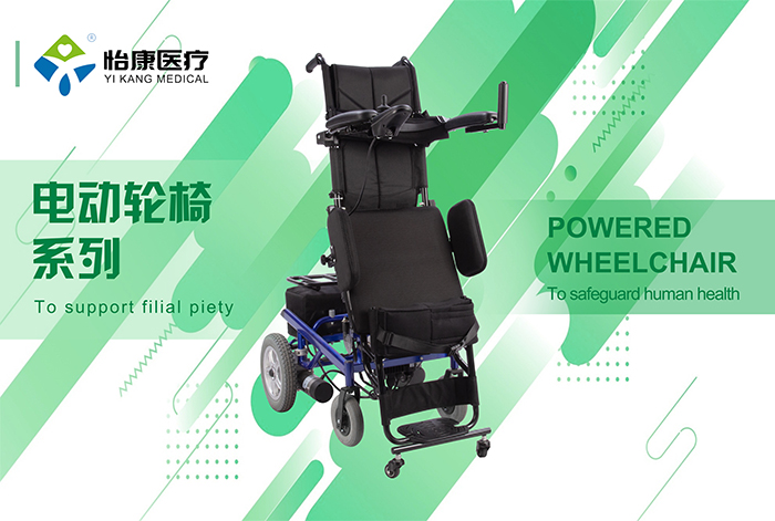 How to maintain the battery of the electric wheelchair to extend its service life as much as possible?