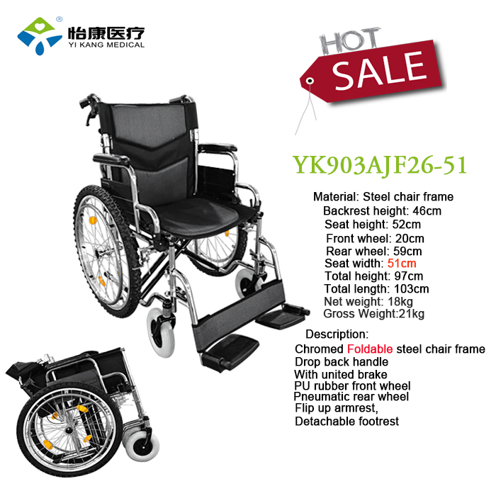 folding wheelchair