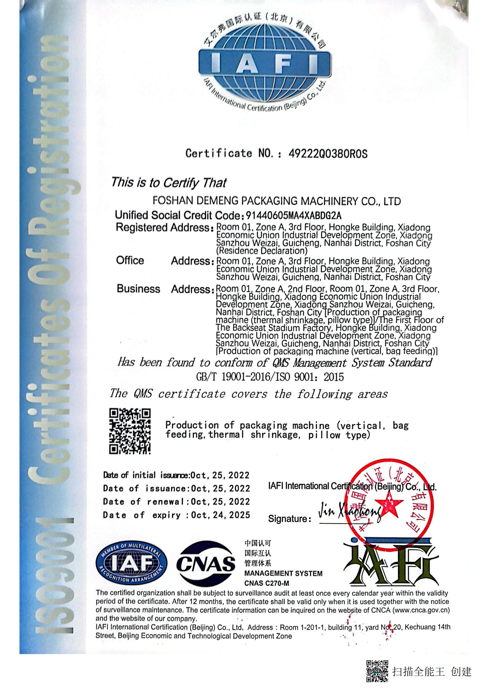 ISO 9001 Certificates Of Registration