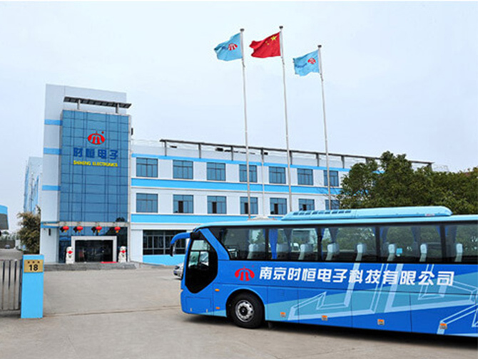 난징 Shiheng 전자 유한 회사