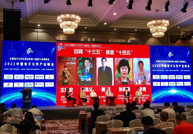 Nanjing Shiheng Electronics participated in the 8th Council Meeting of the 8th China Electronic Components Industry Association