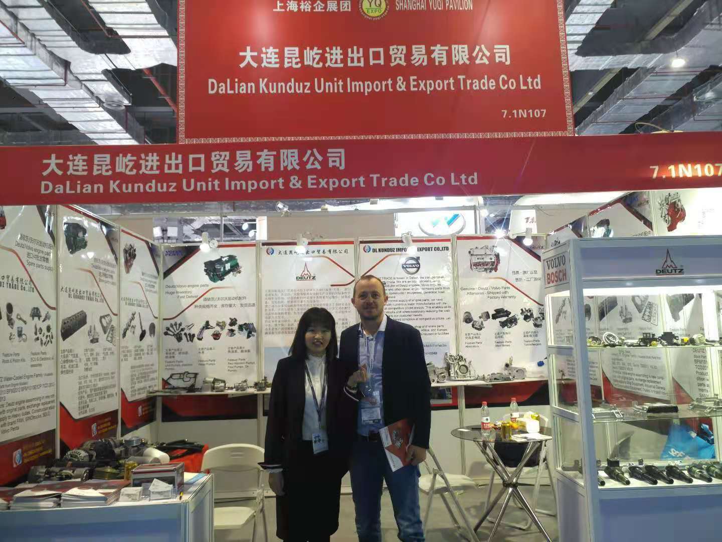 Trade Shows